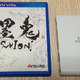 Illustration for article titled See Just How Small the Vita TV is
